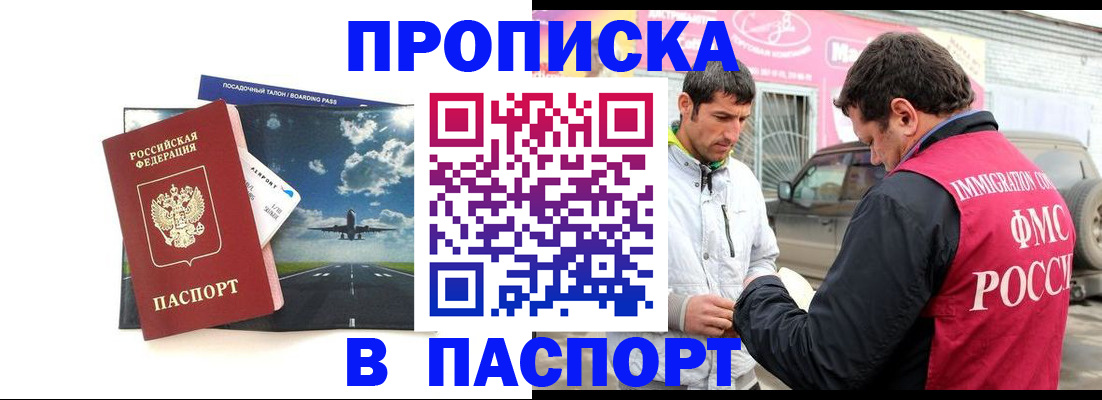 форма 3 в Высоковске
