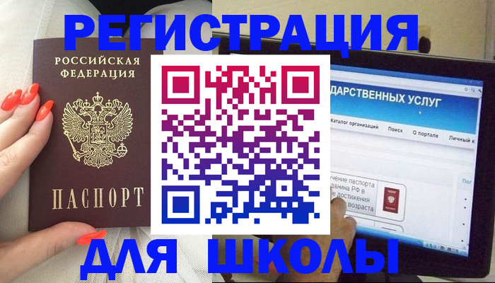 временная регистрация адрес в Высоковске