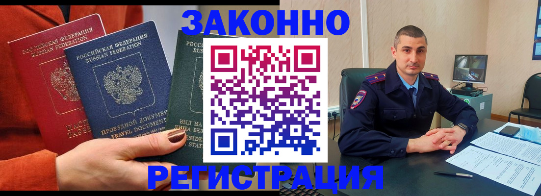 регистрация для дет. сада в Высоковске